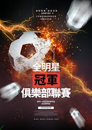 宏图电竞有限公司_英超赛事新闻网站_高清足球娱乐平台